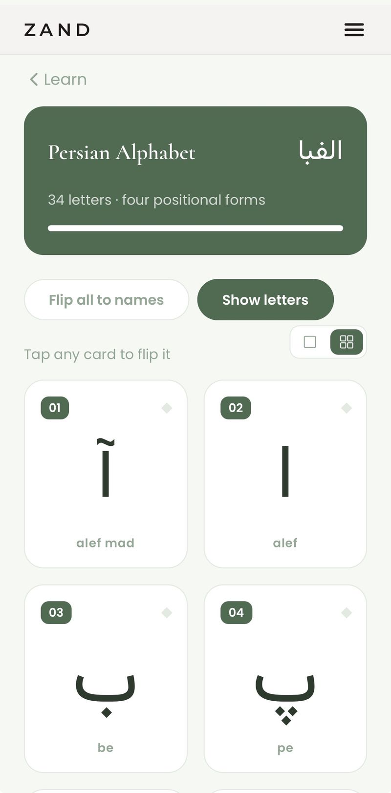 Flip cards grid view