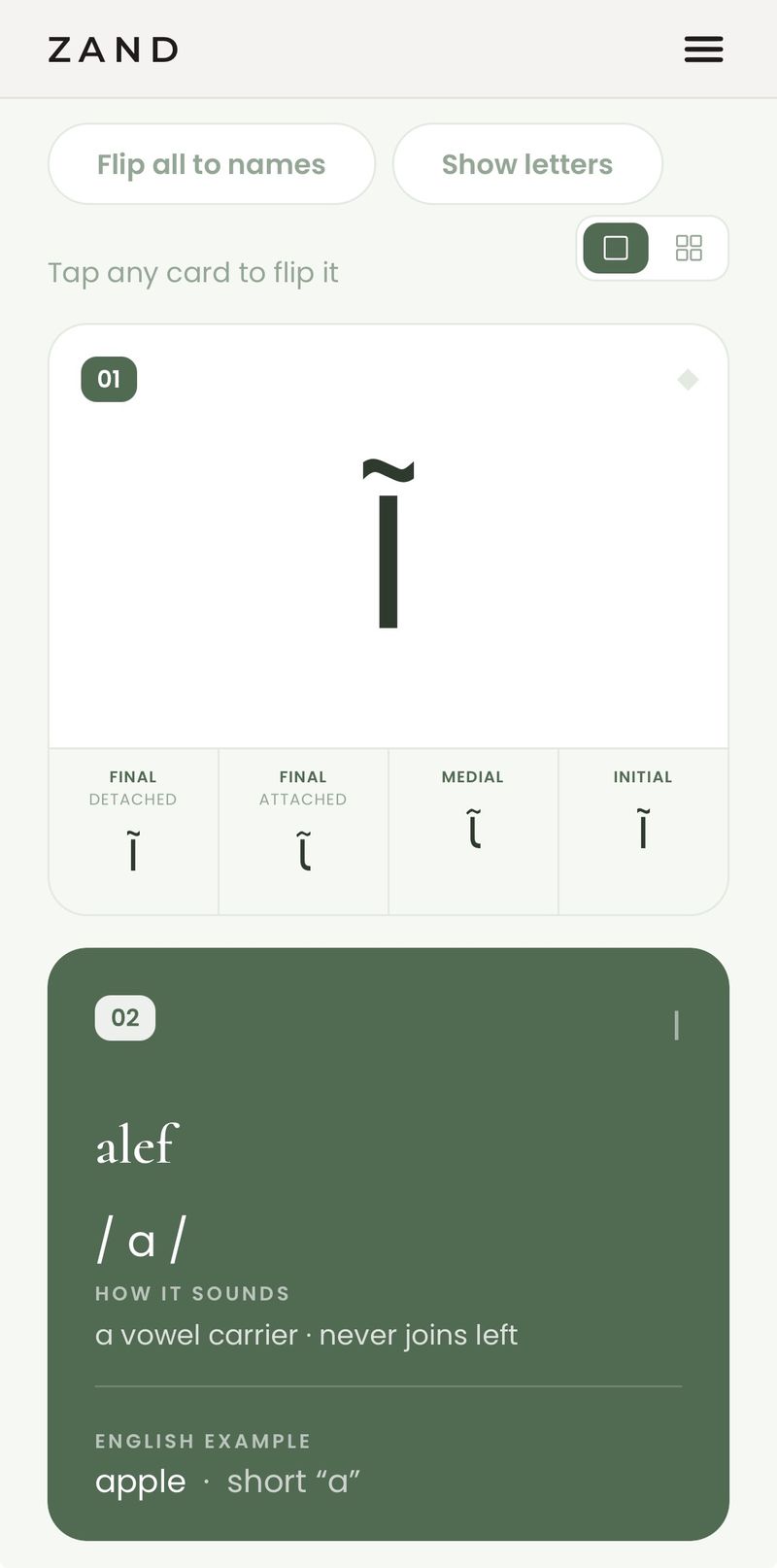 Flip cards